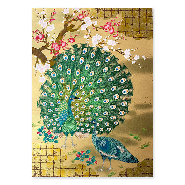 Japanese Paper | Sogara Yuzen | Peacock