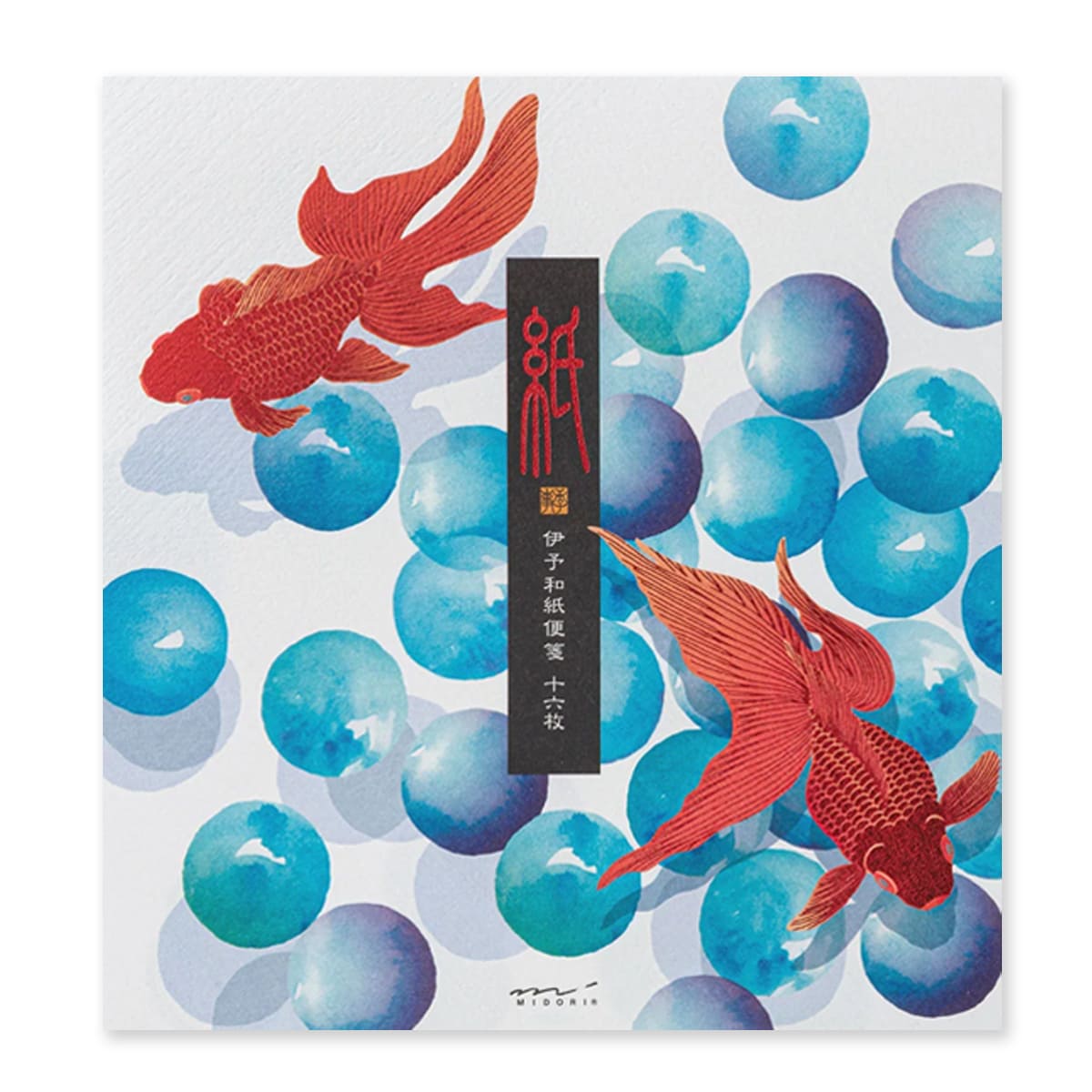 Kami Letter Writing Set | Goldfish | Midori