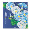 Kami Letter Writing Set | Morning Glory | Midori