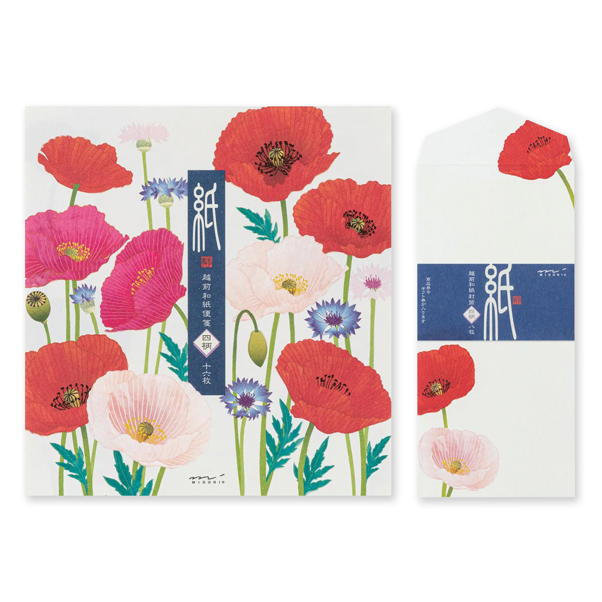 Kami Letter Writing Set | Poppies | Midori