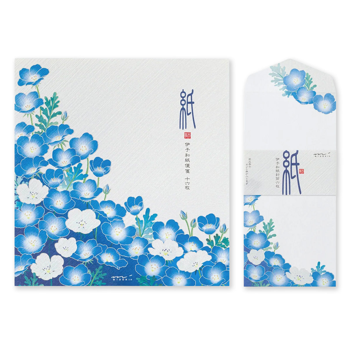 Kami Letter Writing Set | Nemophila | Midori