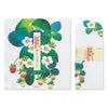 Kami Letter Writing Set | Strawberries | Midori