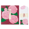 Kami Letter Writing Set | Camellia | Midori
