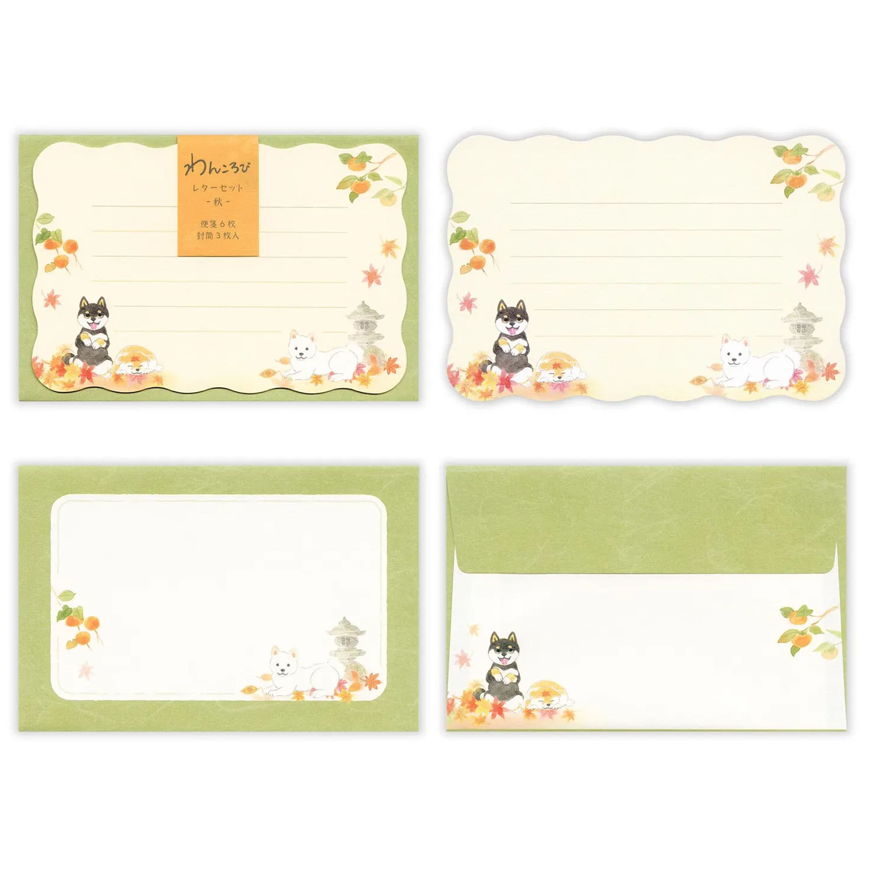 Letter Writing Set | Mini Letter | Autumn Leaves Persimmon | NB Co.