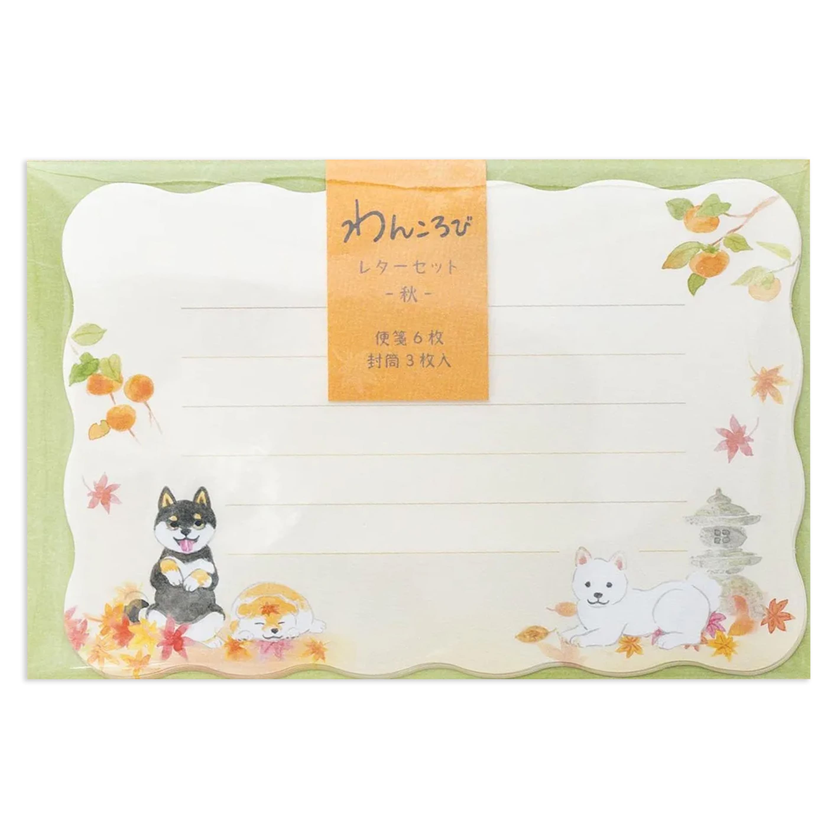 Letter Writing Set | Mini Letter | Autumn Leaves Persimmon | NB Co.