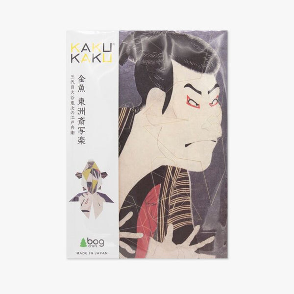 3D Cardboard Model Kit | Kakukaku | Japanese Art | Bog Craft