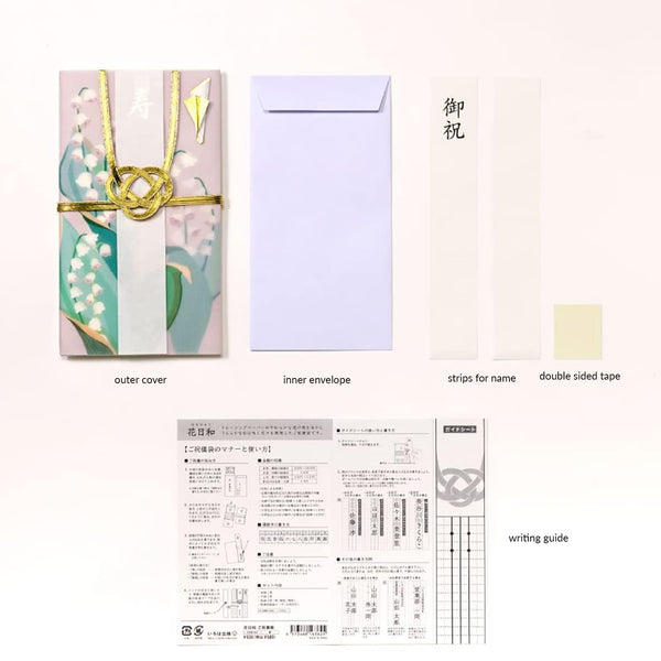 Gift Money Envelope | Hanahiyori | Camellia | Iroha