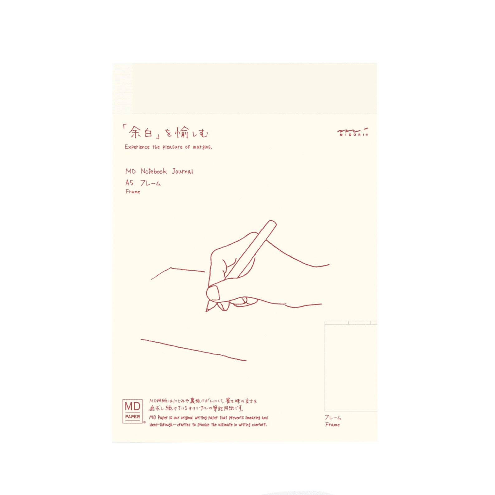 Notebook | Frame | A5 | MD Paper | Midori