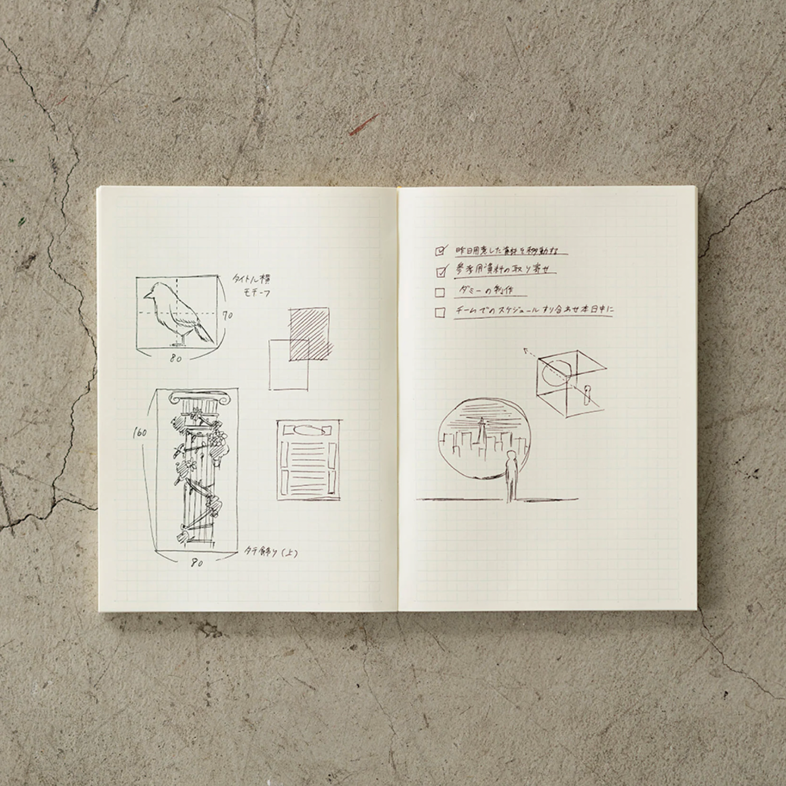 Notebook | Grid | MD Paper | Midori | 3 SIZE OPTIONS AVAILABLE