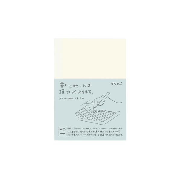 Notebook | Grid | MD Paper | Midori | 4 SIZE OPTIONS AVAILABLE