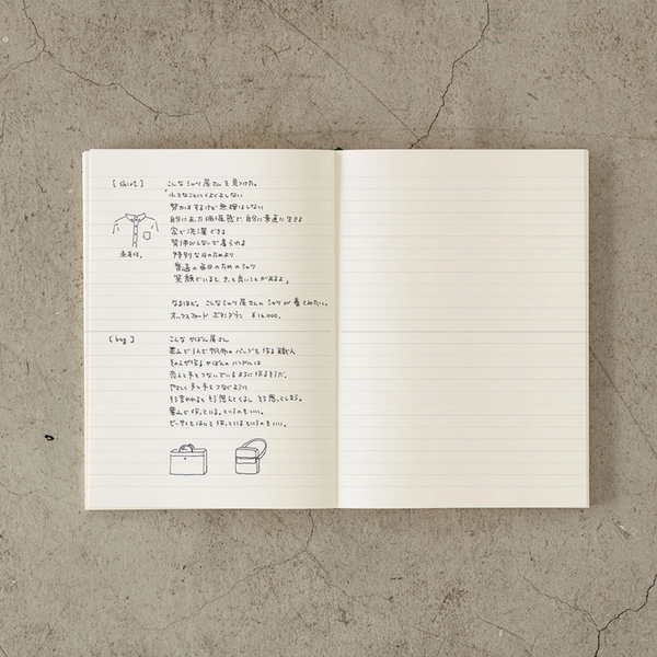 Notebook | Lined | MD Paper | Midori | 4 SIZE OPTIONS AVAILABLE
