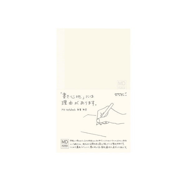 Modiri Paper Notebook | Unlined | MD Paper | Midori | 5 SIZE OPTIONS AVAILABLE
