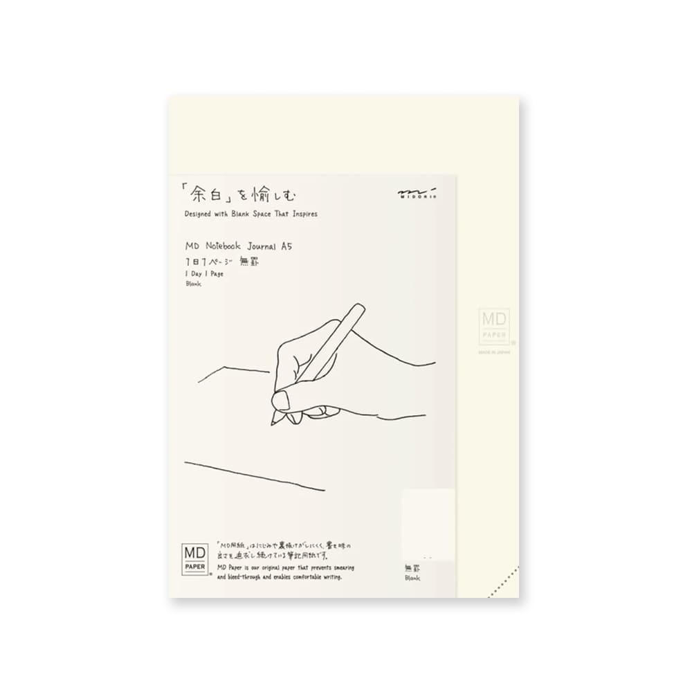 Notebook | Codex | A5 | Unlined |  MD Paper | Midori