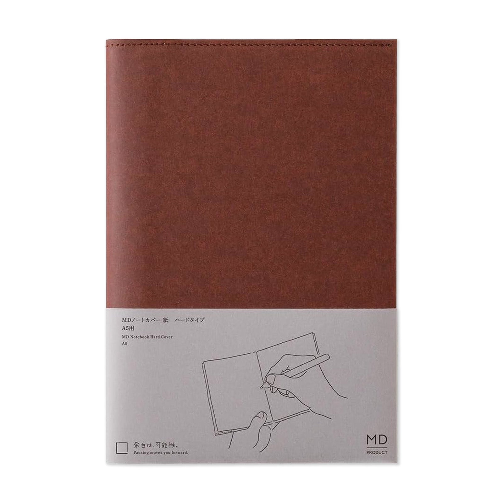 Notebook Cover | Paper | Hard Cover | Brown | A5 | MD Paper | Midori