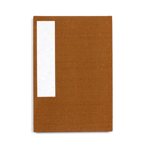 Notebook | Stamp Book | Blank | Brown | Taniguchi | 2 SIZE OPTIONS AVAILABLE