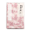 Notebook | Stamp Book | Yuzen Pattern | Blank | Pink | Taniguchi
