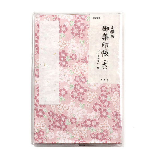 Notebook | Stamp Book | Yuzen Pattern | Blank | Pink | Taniguchi