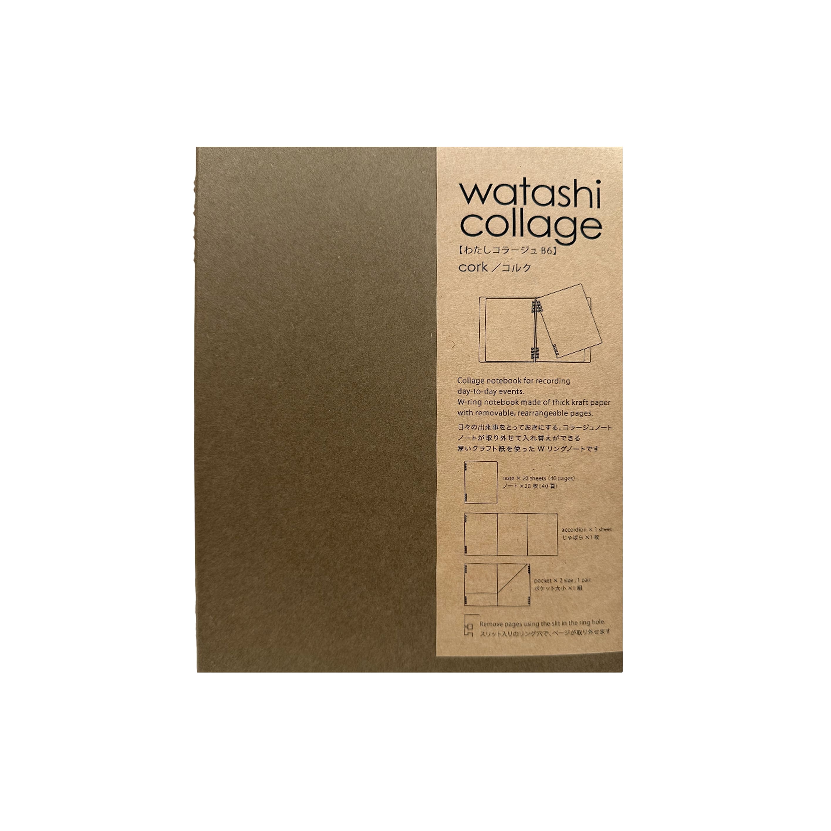 Notebook Cover | Ring | Blank | A5 | +Lab | 2 COLOUR OPTIONS AVAILBLE