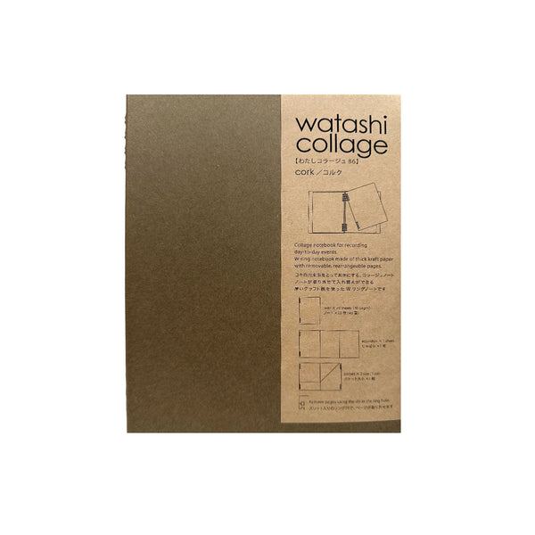 Notebook Cover | Ring | Blank | A5 | +Lab | 2 COLOUR OPTIONS AVAILBLE