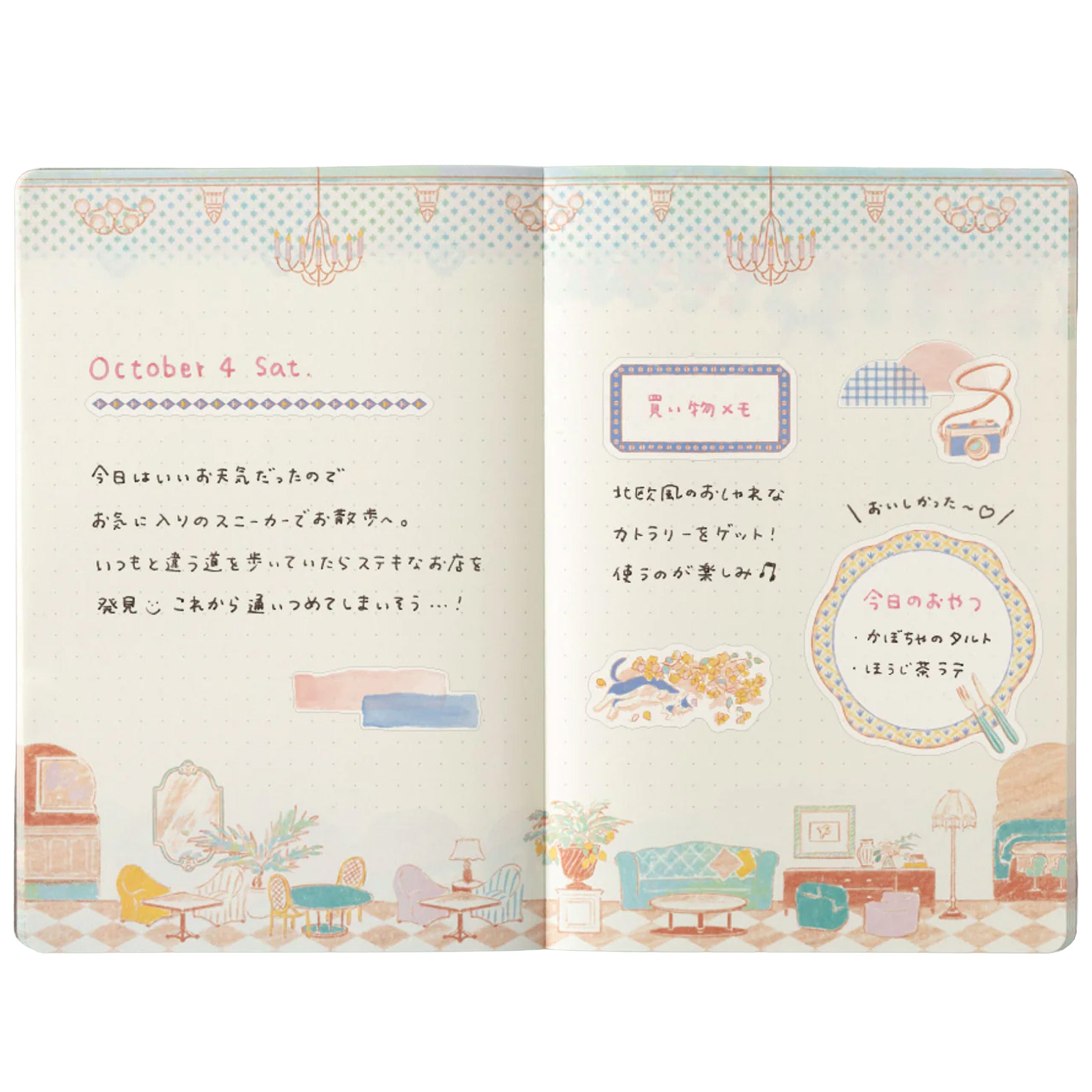 Notebook | Yuru Log | Travel & Hotel | Midori