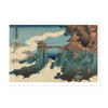 All Occasion Card | Boxed Set | Hokusai Landscapes | Pomegranate
