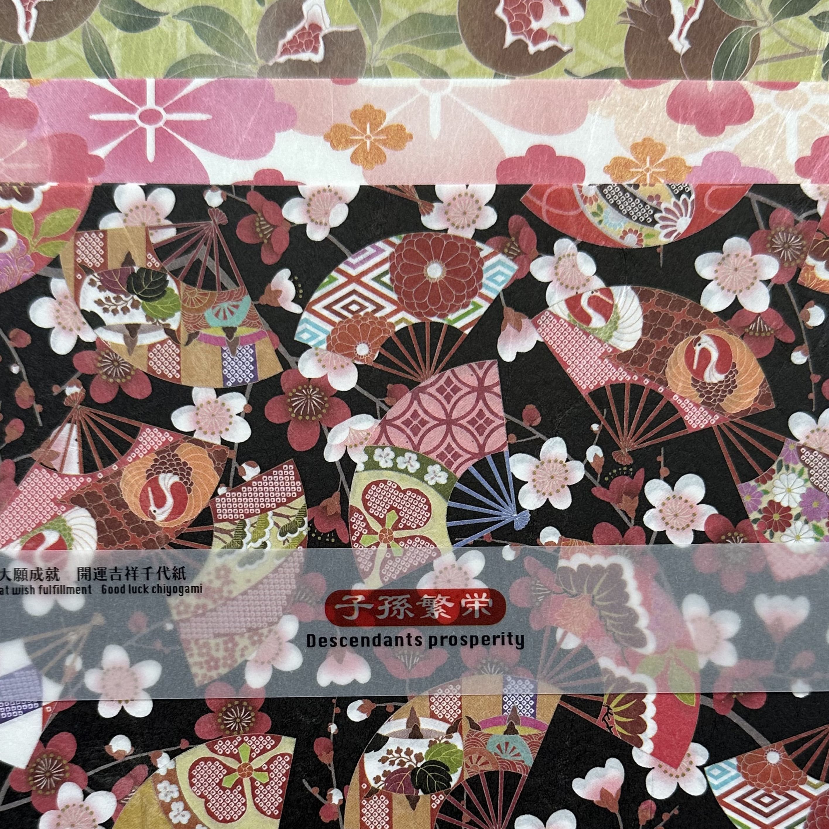 Origami Paper | Hana Paulownia Box | Kimono Washi Tiyogami | 15 x 15 cm | 100 sheets | Kamiiso