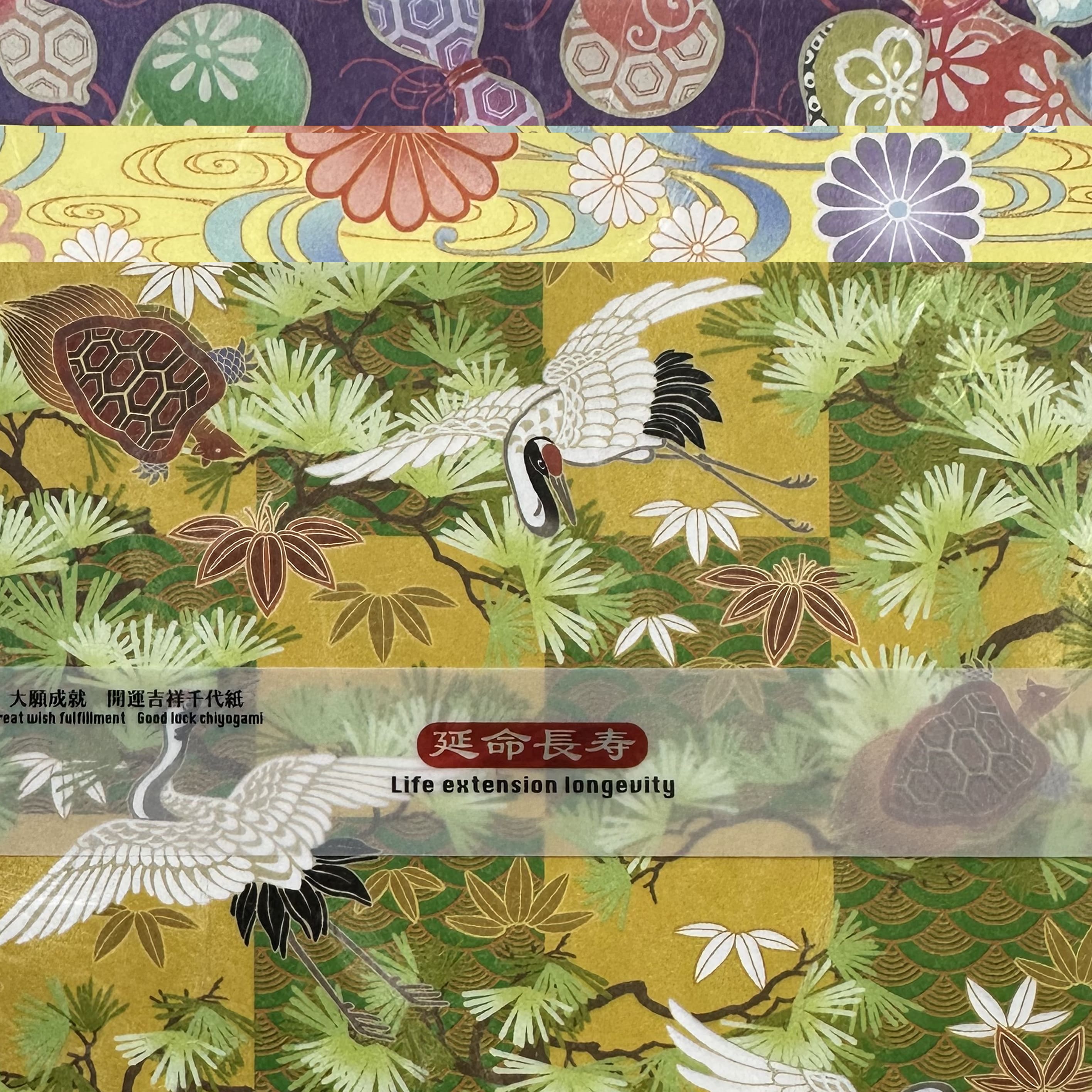 Origami Paper | Hana Paulownia Box | Kimono Washi Tiyogami | 15 x 15 cm | 100 sheets | Kamiiso