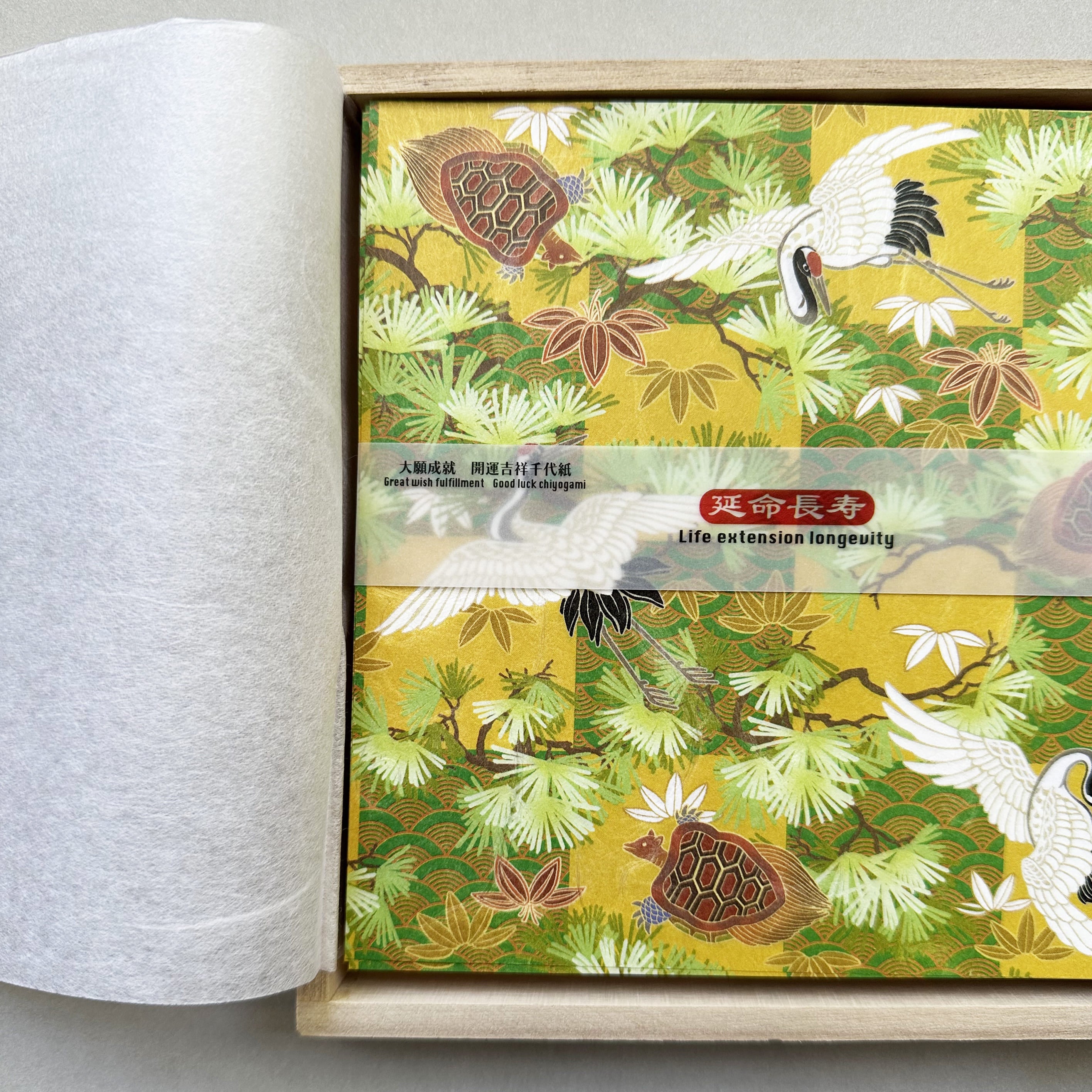 Origami Paper | Hana Paulownia Box | Kimono Washi Tiyogami | 15 x 15 cm | 100 sheets | Kamiiso