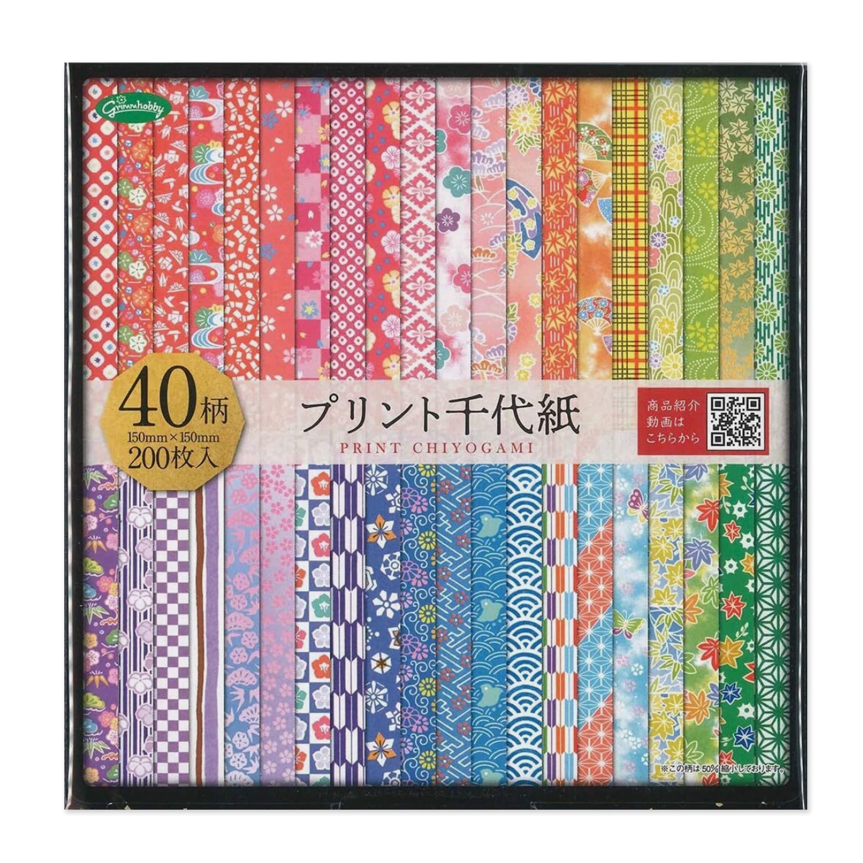 Origami Paper | Printed Chiyogami | 15 x 15 cm | 40 Designs | 200 Sheets | Showa Grimm