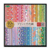 Origami Paper | Printed Chiyogami | 15 x 15 cm | 40 Designs | 200 Sheets | Showa Grimm