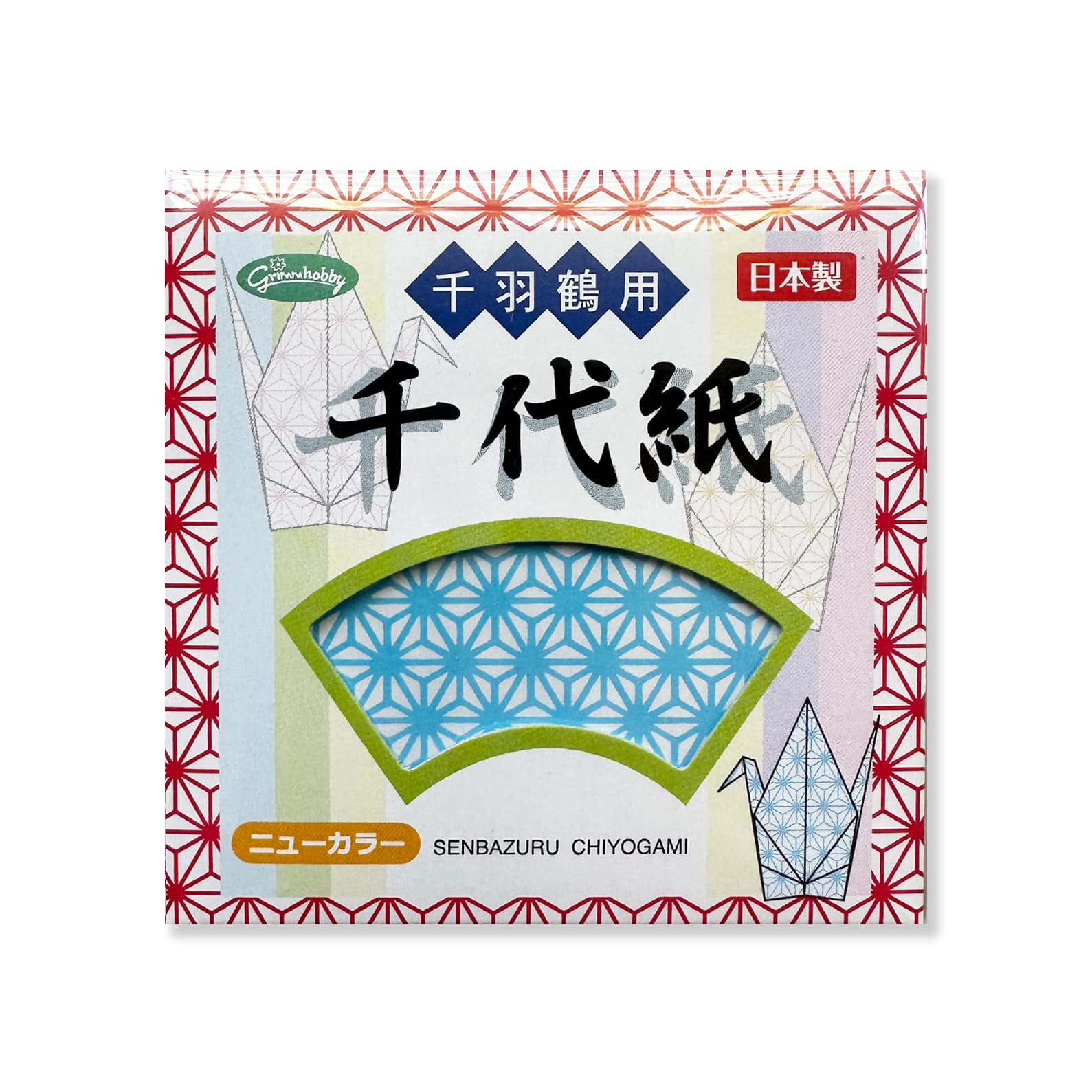 Origami Paper | Senbazuru Chiyogami | 7 x 7 cm | 15 Colours | 1005 Sheets | Showa Grimm