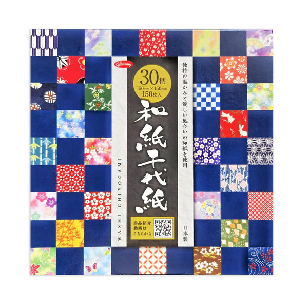 Origami Paper | Washi Chiyogami | 15 x 15 cm | 30 Designs | 150 Sheets | Showa Grimm