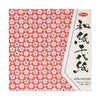 Origami Paper | Washi Chiyogami | 15 x 15 cm | 12 Designs | 48 Sheets | Showa Grimm