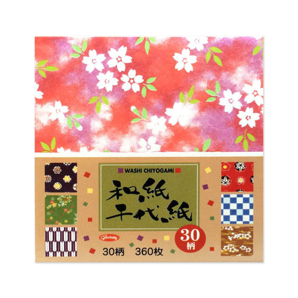Origami Paper | Washi Chiyogami | 7.5x7.5 cm | 30 Designs | 360 Sheets | Showa Grimm