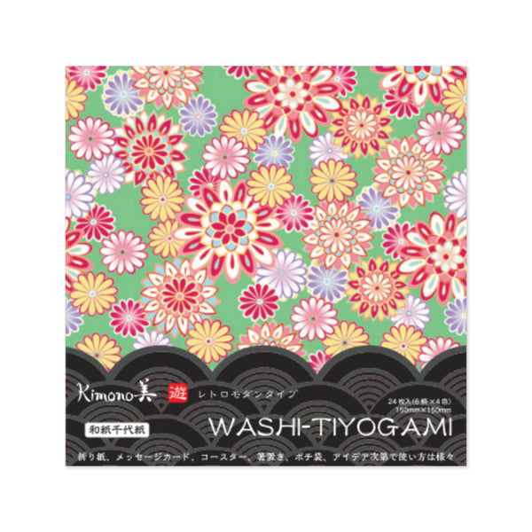Origami Paper | Kimono Washi Tiyogami | 15 x 15 cm | 24 Designs | 24 sheets | Kamiiso