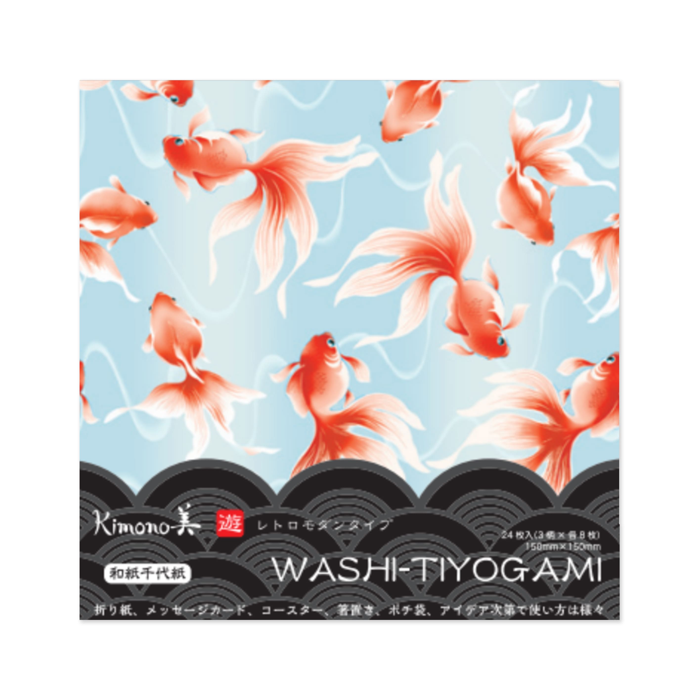 Origami Paper | Kimono Washi Tiyogami | 15 x 15 cm | 3 Designs | 24 sheets | Kamiiso