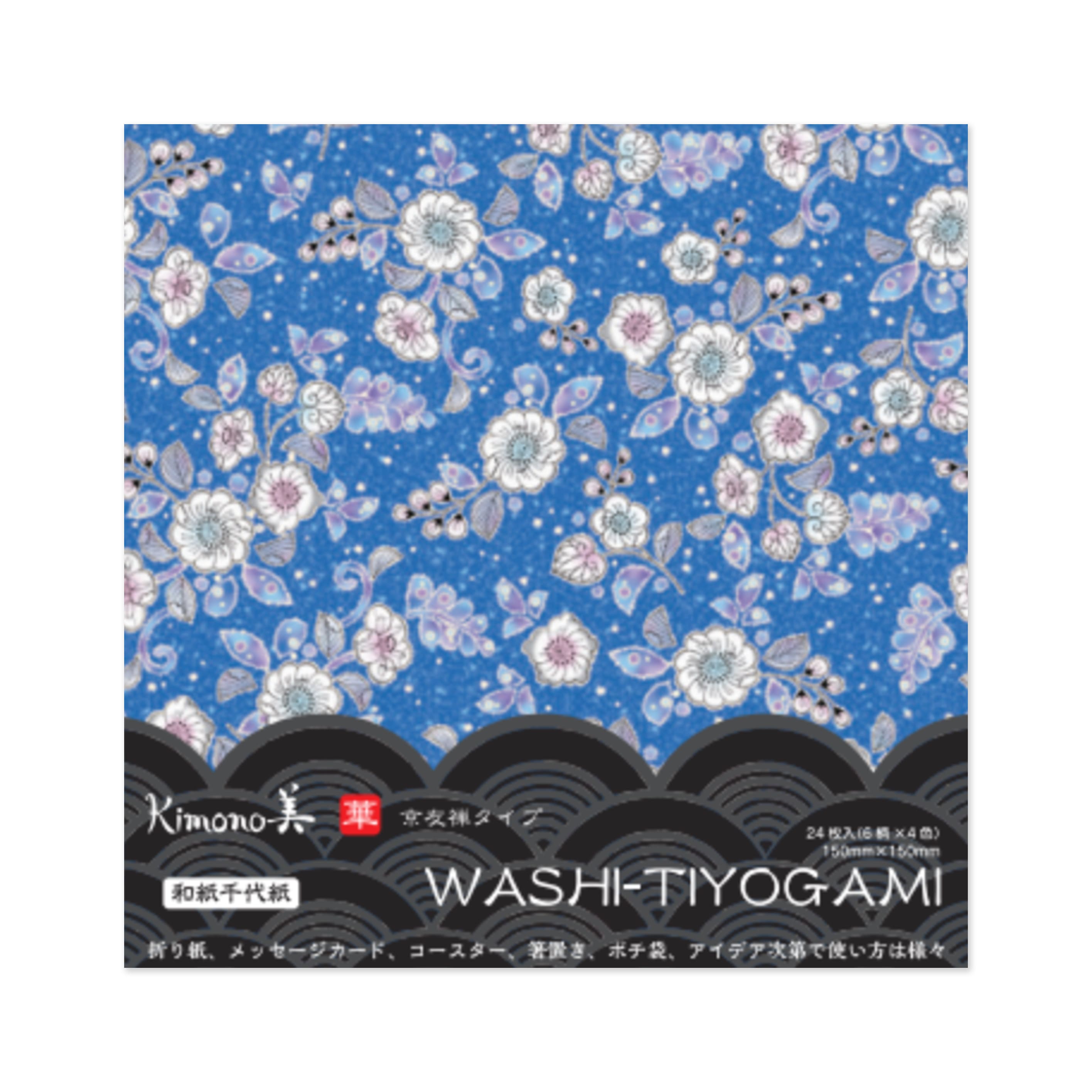 Origami Paper | Kimono Washi Tiyogami | 15 x 15 cm | 24 Designs | 24 sheets | Kamiiso