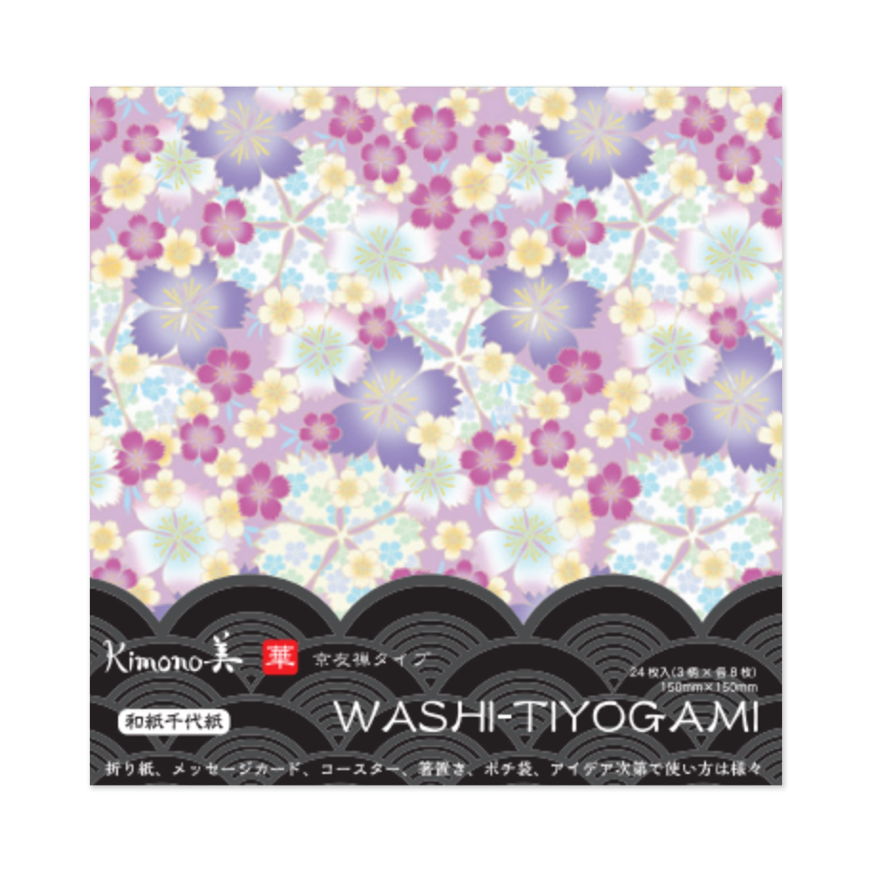 Origami Paper | Kimono Washi Tiyogami | 15 x 15 cm | 3 Designs | 24 sheets | Kamiiso