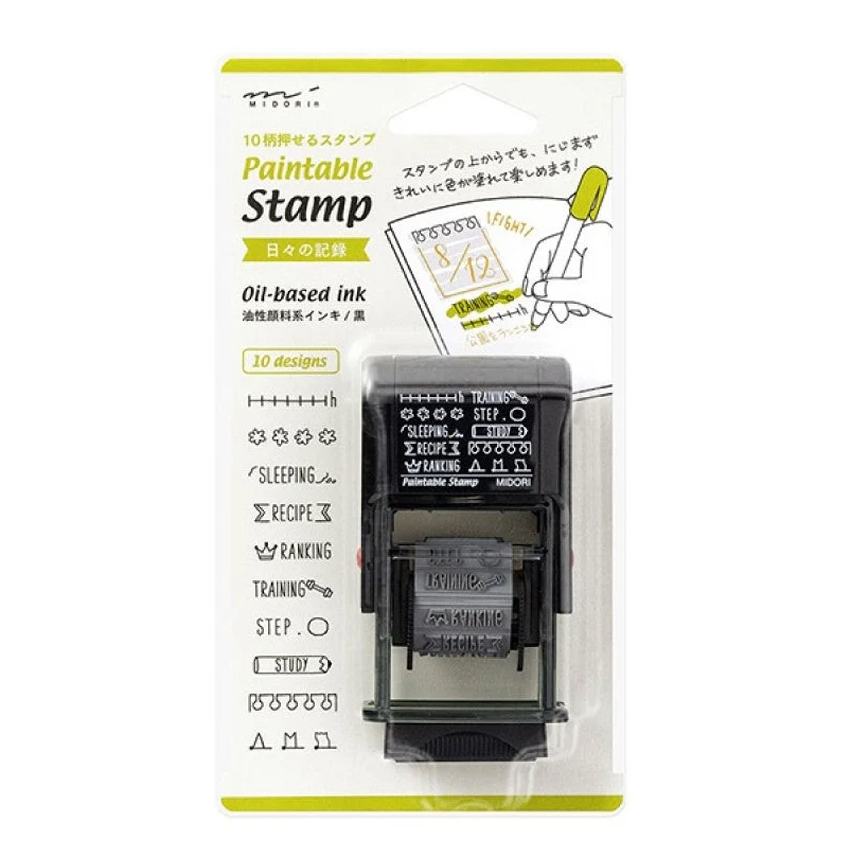 Stamp | Paintable Rotating Stamp | Daily Life Record | Midori