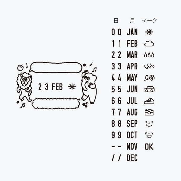 Stamp | Paintable Rotating Date Stamp | Speech Bubble | Midori