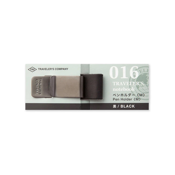 Pen Holder | Traveler's Company | 5 COLOUR OPTIONS AVAIALABLE - Kami Paper