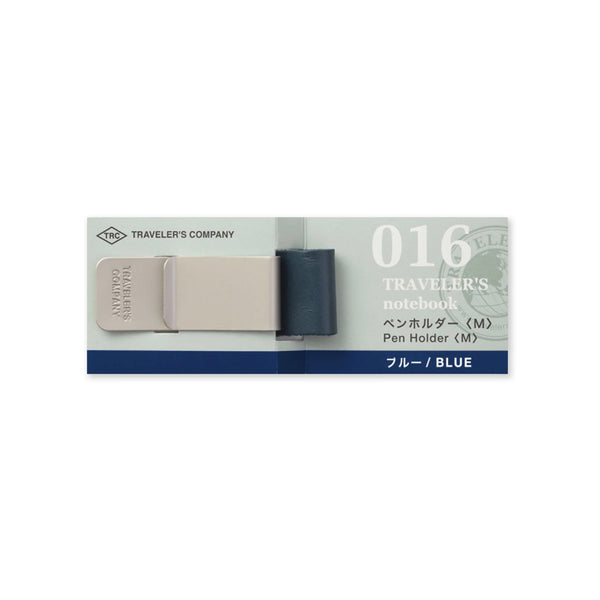 Pen Holder | Traveler's Company | 5 COLOUR OPTIONS AVAIALABLE - Kami Paper
