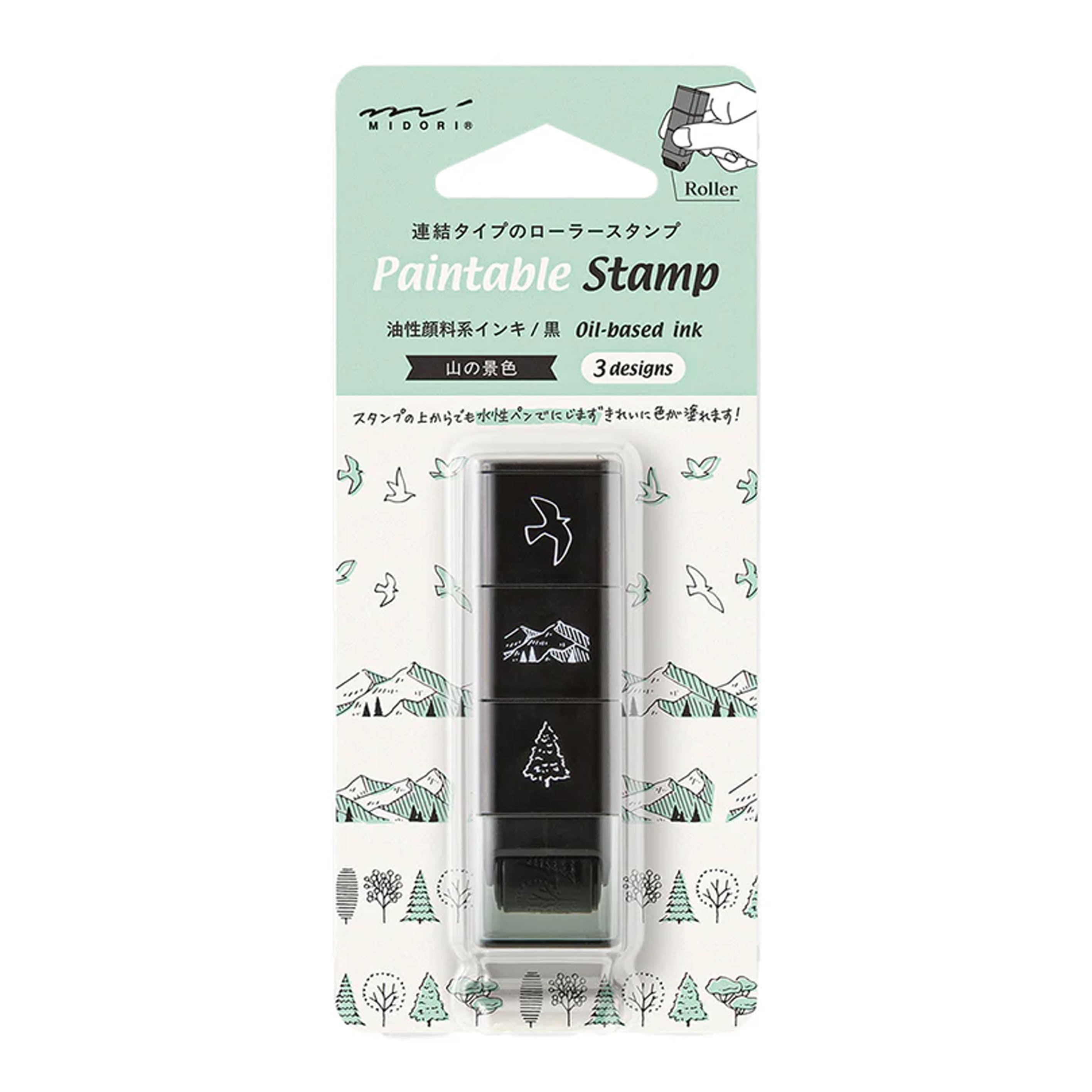Stamp | Paintable Roller Stamp | Mountain | Midori