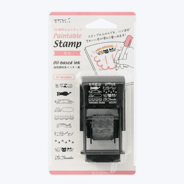Stamp | Paintable Rotating Stamp | Cats | Midori