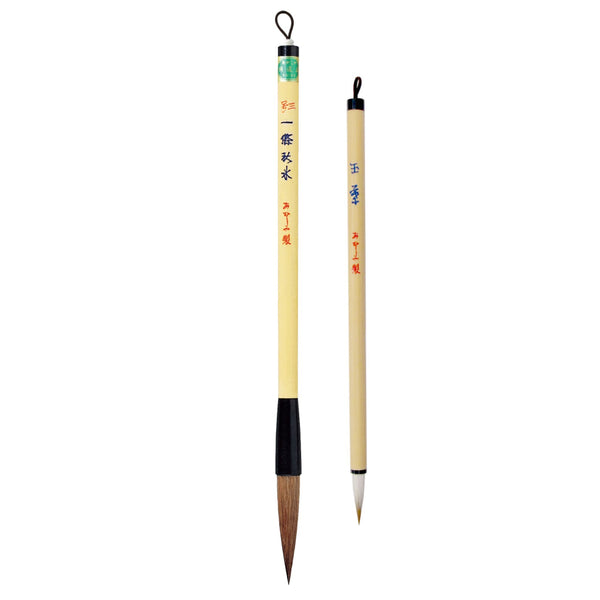 Shodo Set | Calligraphy Set | Echizen Lacquer Rose | Large | Akashiya