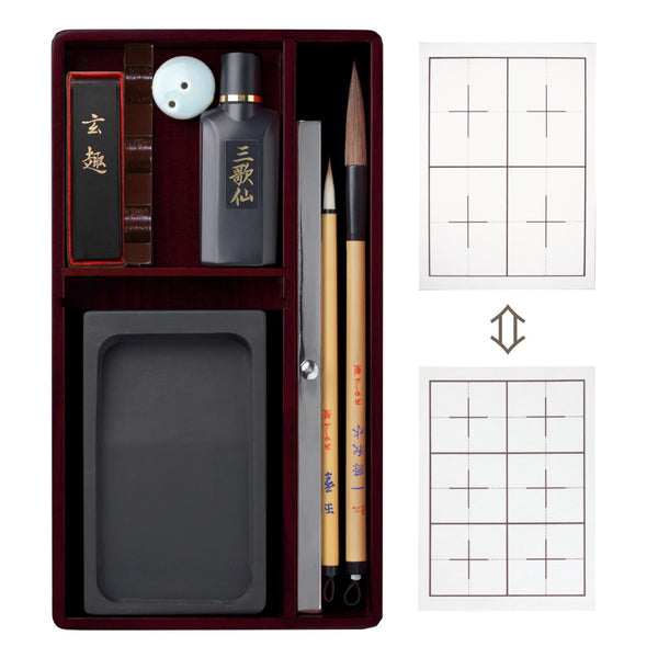 Shodo Set | Calligraphy Set | Echizen Lacquer Rose | Large | Akashiya