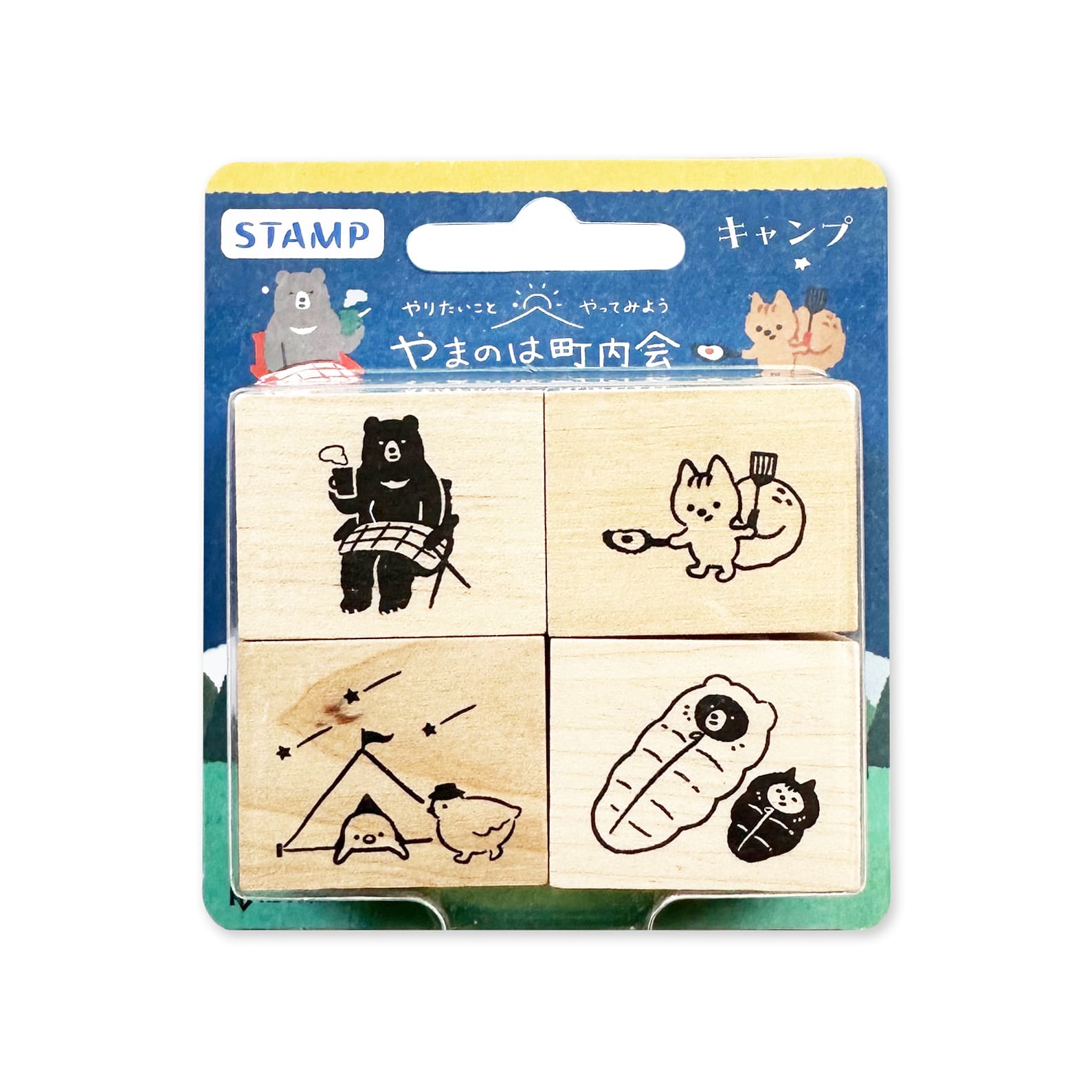 Stamp | Wooden Rubber Stamp Set | Yamanoha Chonaikai | Camping | NB Co.