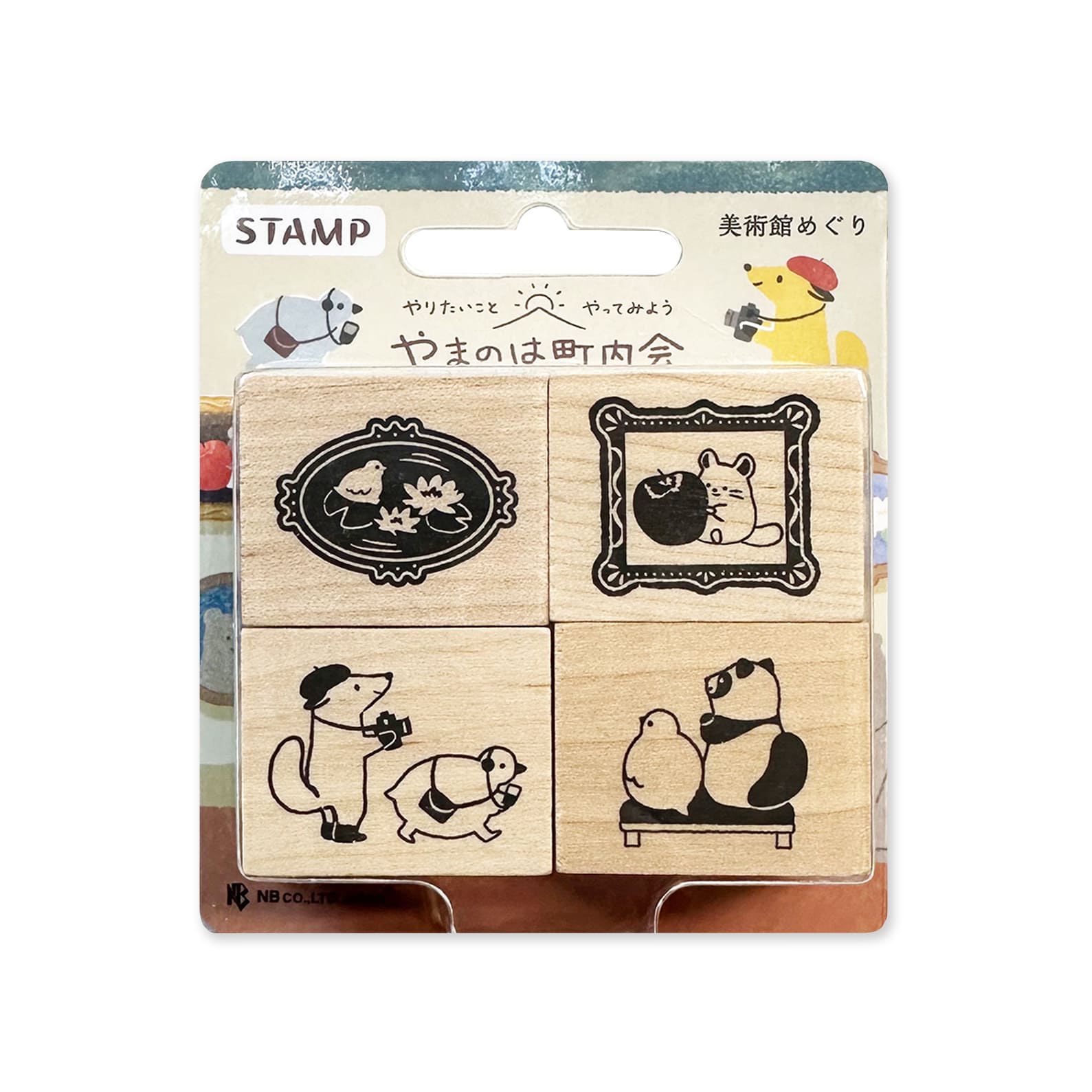 Stamp | Wooden Rubber Stamp Set | Yamanoha Chonaikai | Museum Tour | NB Co.