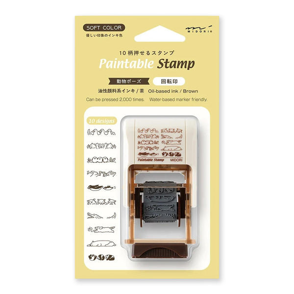 Stamp | Paintable Rotating Stamp | Brown Ink | Animal | Midori