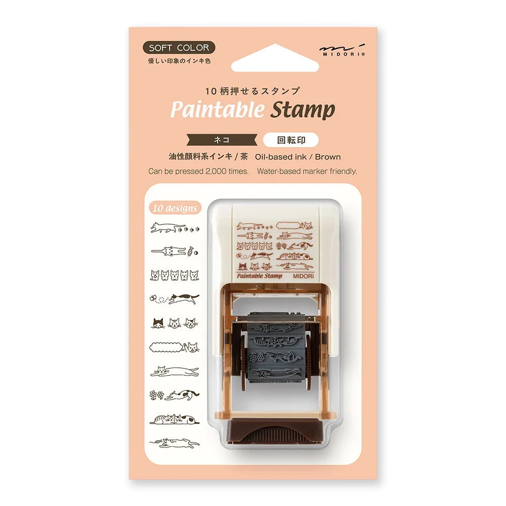 Stamp | Paintable Rotating Stamp | Brown Ink | Cat | Midori
